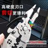 Multi-Function Electrician's Cable Stripper & Crimping Pliers