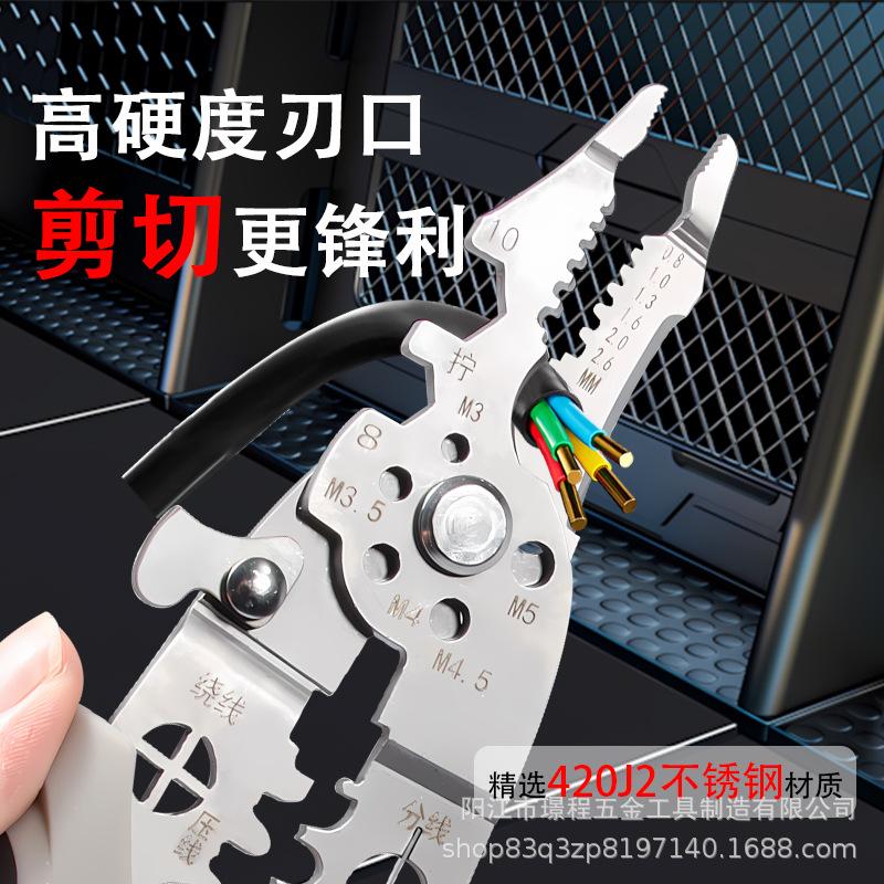 Multi-Function Electrician's Cable Stripper & Crimping Pliers