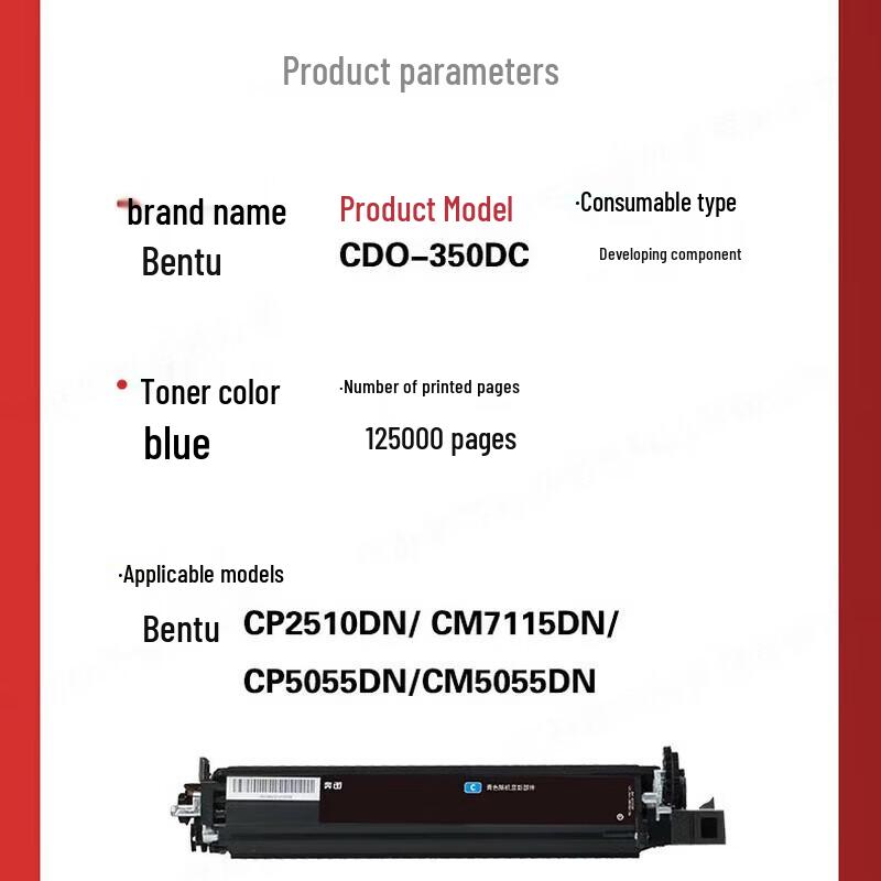 Pantum CDO-350DC Developer Unit