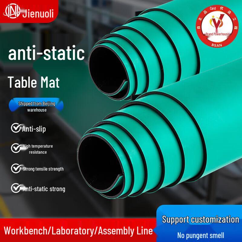 JNL Anti-Static Laboratory Rubber Mat