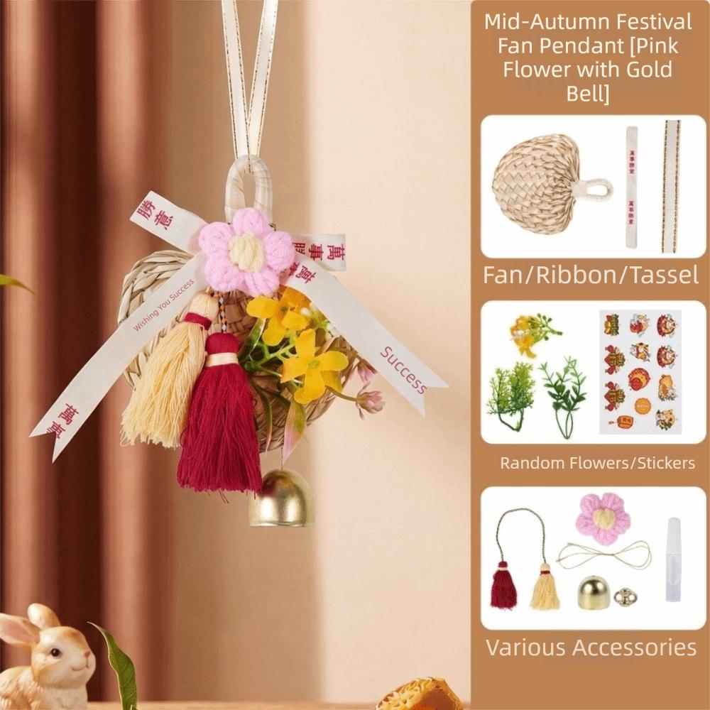 Handmade Flower Tassel Hanging Material Kit Mid-Autumn Festival Decor Holiday Gift