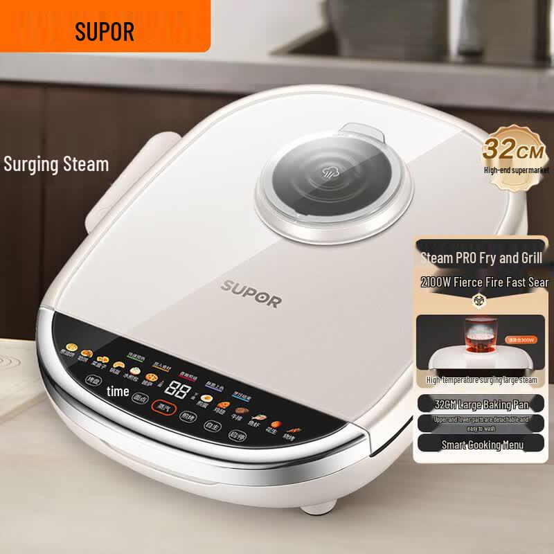 Supor 32cm Deep Electric Baking Pan with Steam Function