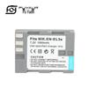 ENEL3E Battery Compatible with Nikon D90, D700, D80, D300, D200, D100, and D300S Cameras