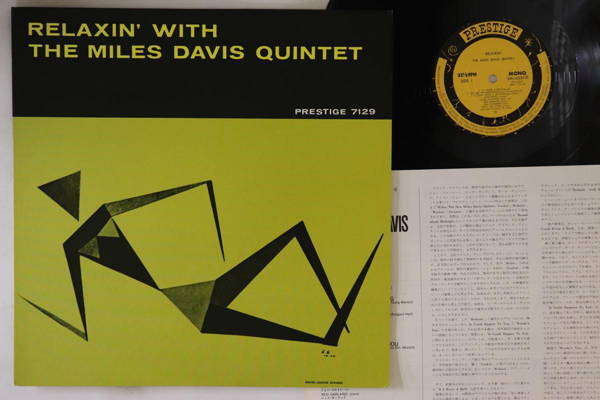 

LP Record MILES DAVIS - Relaxin With The Miles Davis Quint SMJ6532 PRESTIGE 1976 Japan Jazz