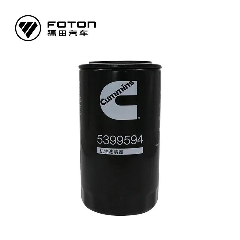 

Foton Oil Filter for Motor Maintenance Parts Ollin Euromuck Cumm 3.8 Iron Sheet LF17535 5399594 oil filter