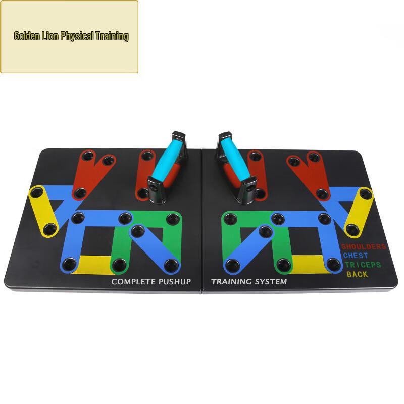 Multi-Functional Push-Up Board