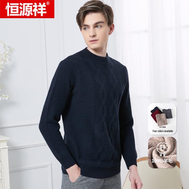 Hengyuanxiang Men's 100% Pure Wool Round Neck Sweater