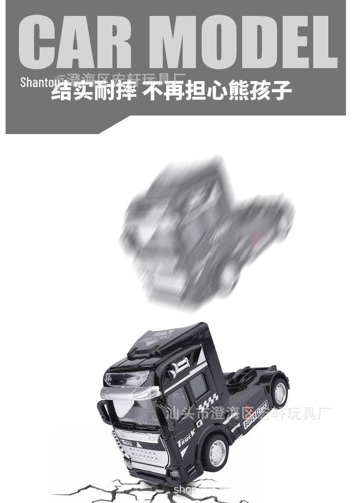 Alloy Pull-Back Big Truck Toy - Children's Container Truck Model & Trailer Transport Car