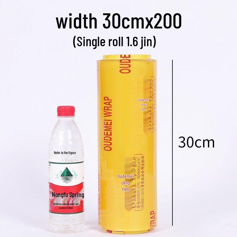 Food Grade Commercial Cling Film