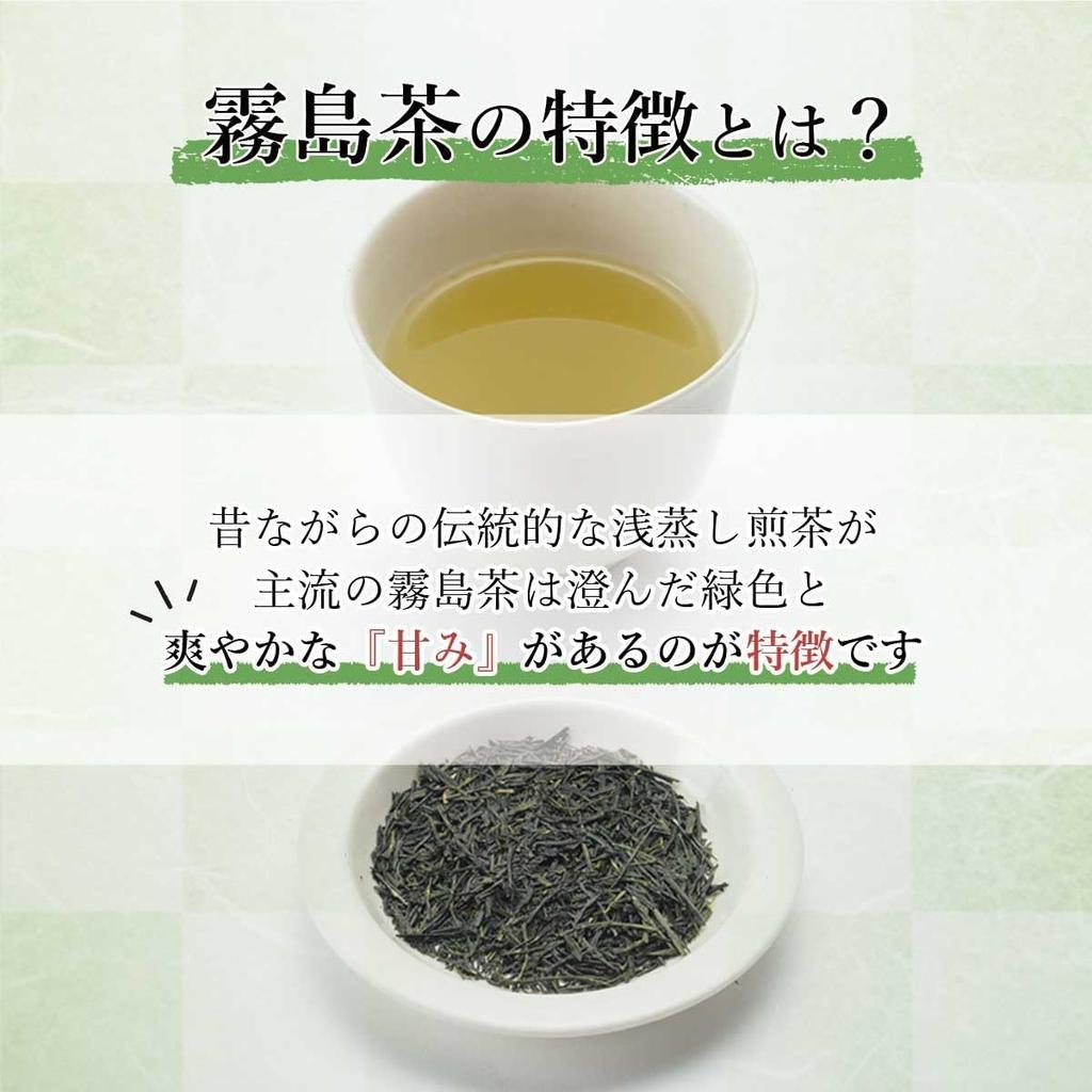 Kirishima Kagoshima Kagoshima Japanese Tea Time Delivery x 5 Sencha, Tea, Tea, Sencha, Tea, Kagoshima, (500g (100g bags))