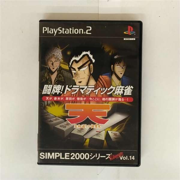 SIMPLE2000 Series Ultimate Vol.14 Fighting Mahjong! Dramatic Mahjong Ten ~The Man of Tenwa Street~
