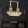 Li Shen French Style LED Chandelier