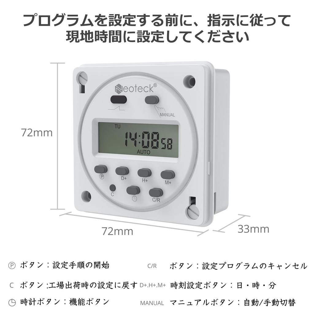 Neoteck Timer DC 12V Programmable Weekly Waterproof Cover Wire Connector Included Switch, 16A, Timer, &