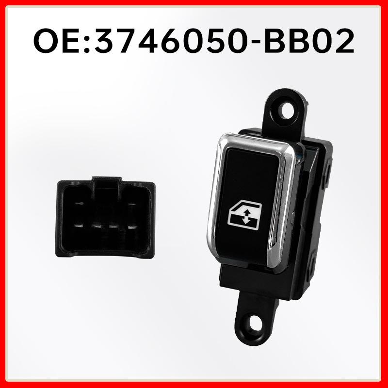 Changan Oshan A600/CX70 Passenger Side Silver Trim Glass Lifter Switch - 3746070-BB02