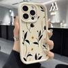 Gold Black Floral Pattern Phone Case for Xiaomi Redmi Note 14 13 12 11 10 9 8 7 Pro Shockproof Anti-Slip Soft TPU Cover
