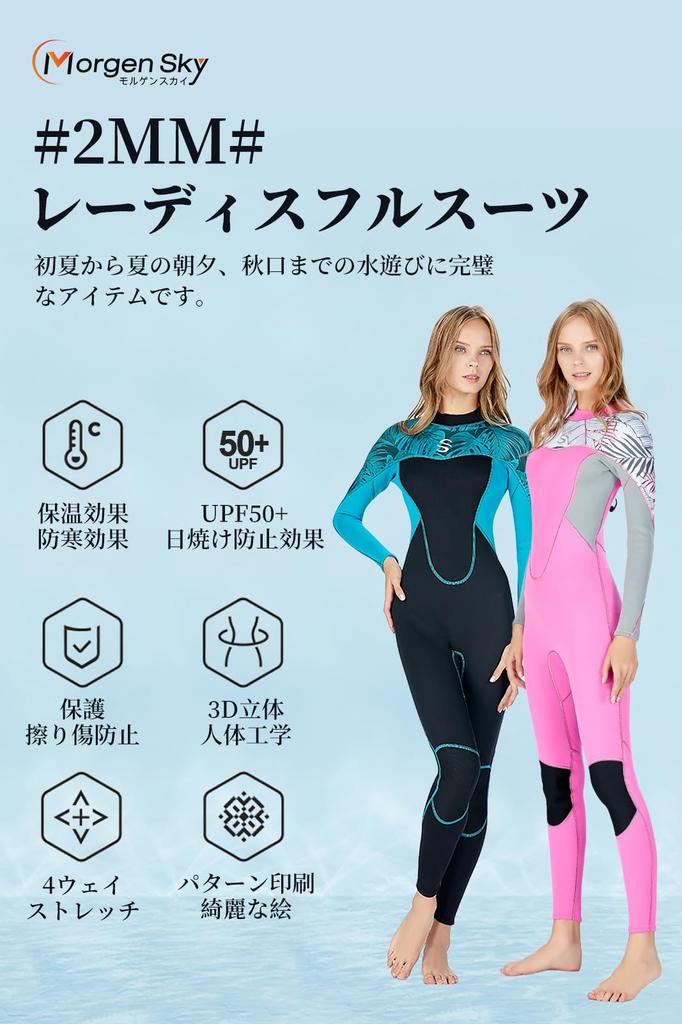 MORGEN SKY Women's 2mm Full-Suit Neoprene Wetsuit, One-Piece, Back Zip, for Diving, Surfing, and Fishing, Classic Style (1815, L)