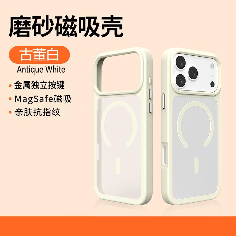 New iPhone11Promax mobile phone case Tiandun skin-sensitive magnetic suction Apple 11 metal button case iPhone17