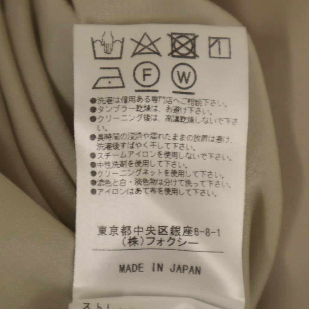 FOXEY NEW YORK Made In Japan Midi Length Flare Skirt 38 Gurege Women Used