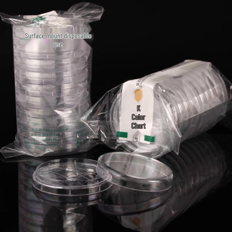 Fubang Tuwang Disposable Plastic Contact Petri Dishes
