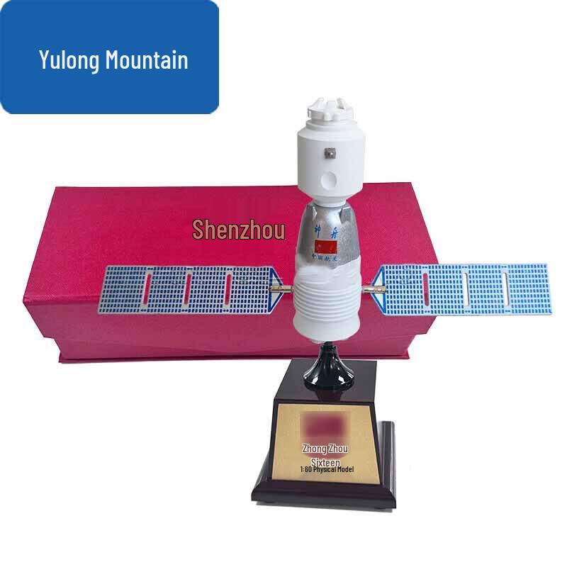 Shenzhou-16 Spacecraft Alloy Model