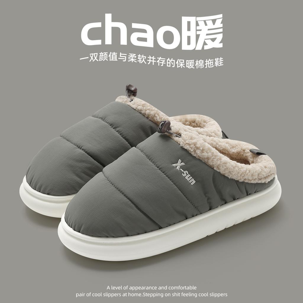 Winter household couple cotton slippers home indoor thick-soled non-slip waterproof velvet thermal cotton shoes