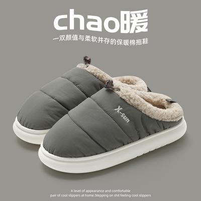 Winter Household Couple Cotton Slippers Home Indoor Thick-soled Non-slip Waterproof Velvet Thermal Cotton Shoes