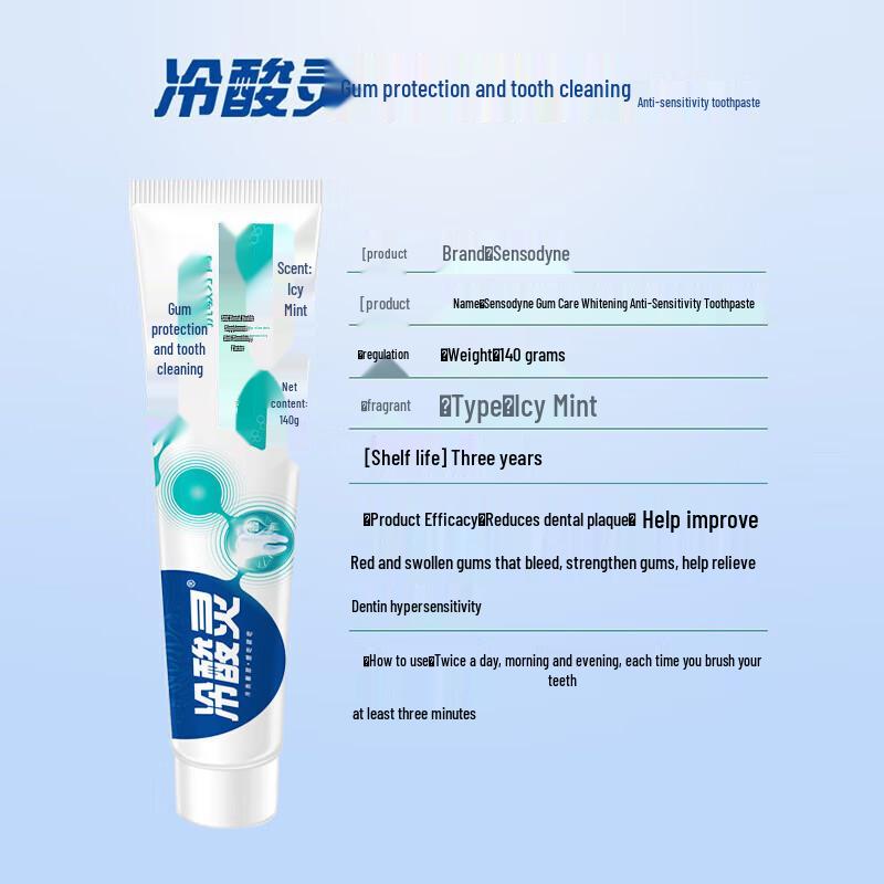 Leng Suan Ling Gum Care & Sensitivity Relief Toothpaste