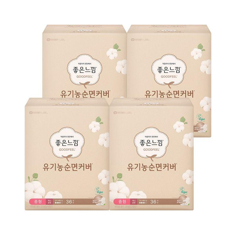 GoodFeel Bio-Baumwolle NaturalCore M36 / L32 x 4