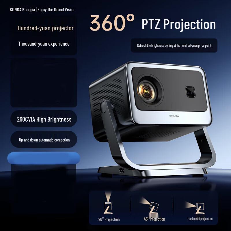 

KONKA C2pro Gimbal Projector (CN version)