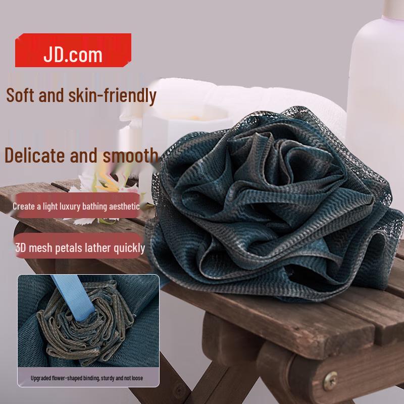 Мочалка для душа серии Jingdong Garden