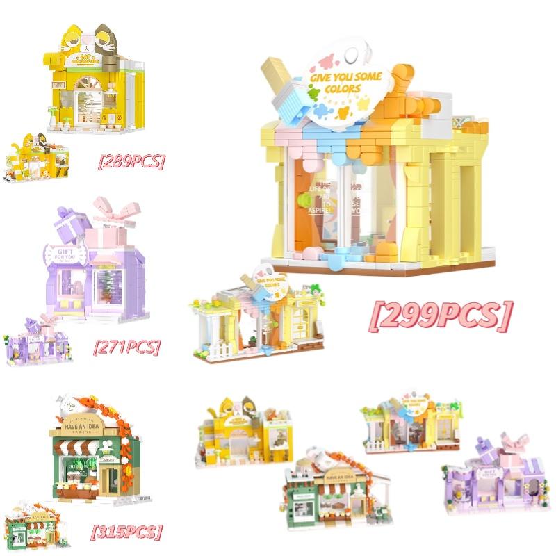 Creative Park Series Street Building Blocks Coffee Shop Children's Toys