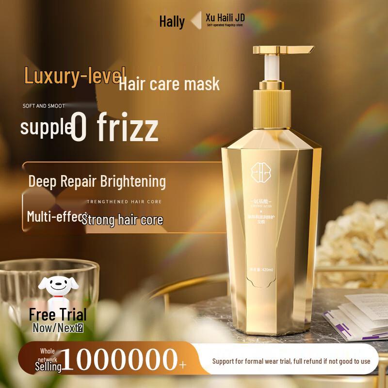 Xu Haili Amino Acid Moisturizing Repair Hair Mask