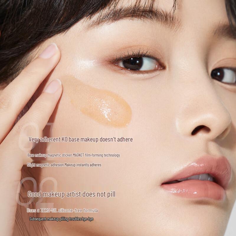 Zhiyouquan Cold Brew Hydrating Primer Gel