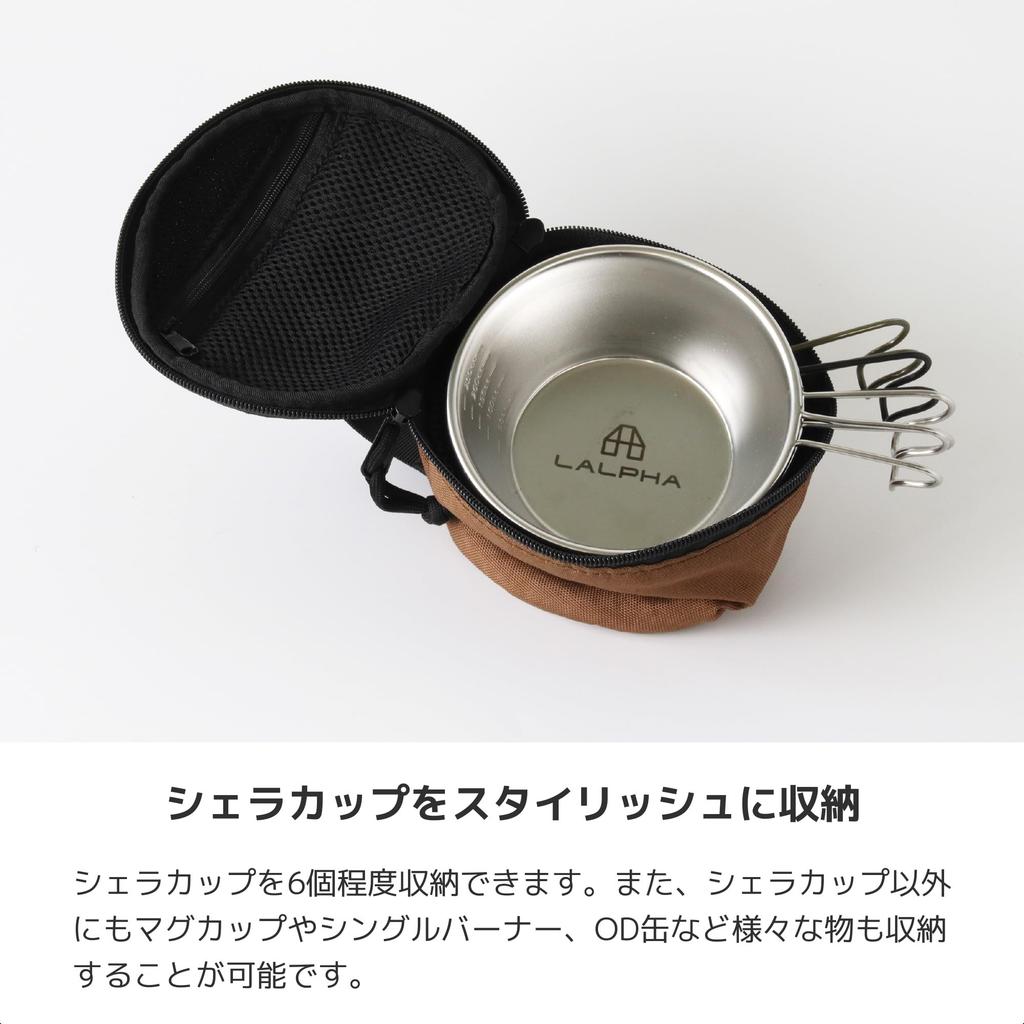 LALPHA Sierra Cup Case (Coyote(CY)) UG-100CY