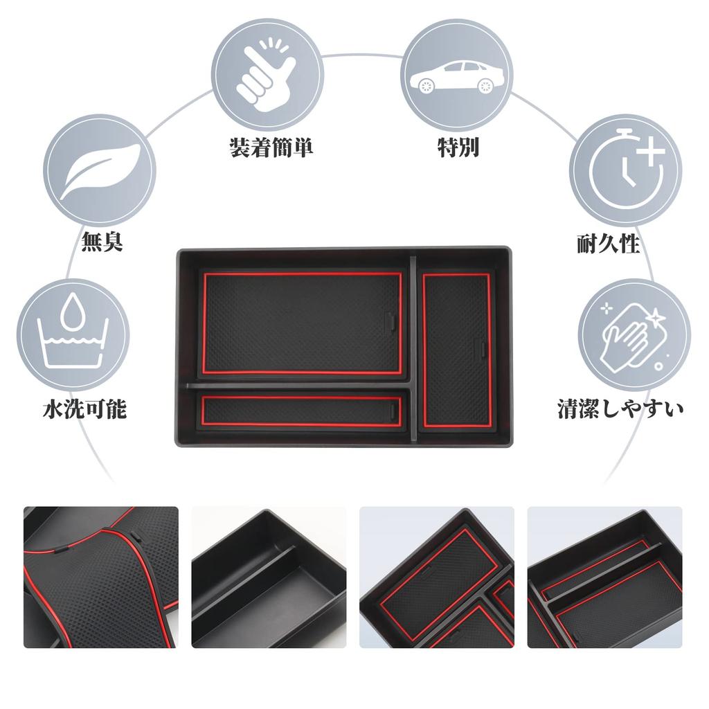 SKTU Lexus NX 2nd Generation Car Console Box Storage Tray with Rubber Mat Small Item Storage Coin Case Easy to Install Custom Parts NX2 Exclusive