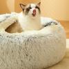 Katzenhaus Winter Plüsch Haustier Katzenbett Rundes Kissen Verdicken Warm Katzenkorb Haustier Schlafsack Kätzchennest Kleine Katzen