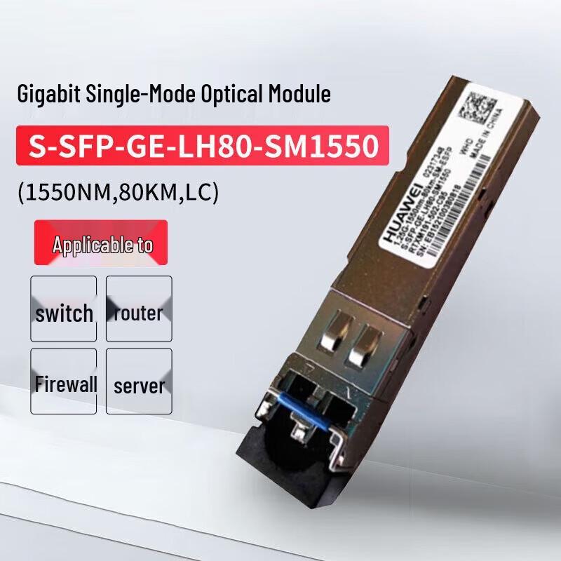 

Huawei S-SFP-GE Gigabit Optical Module