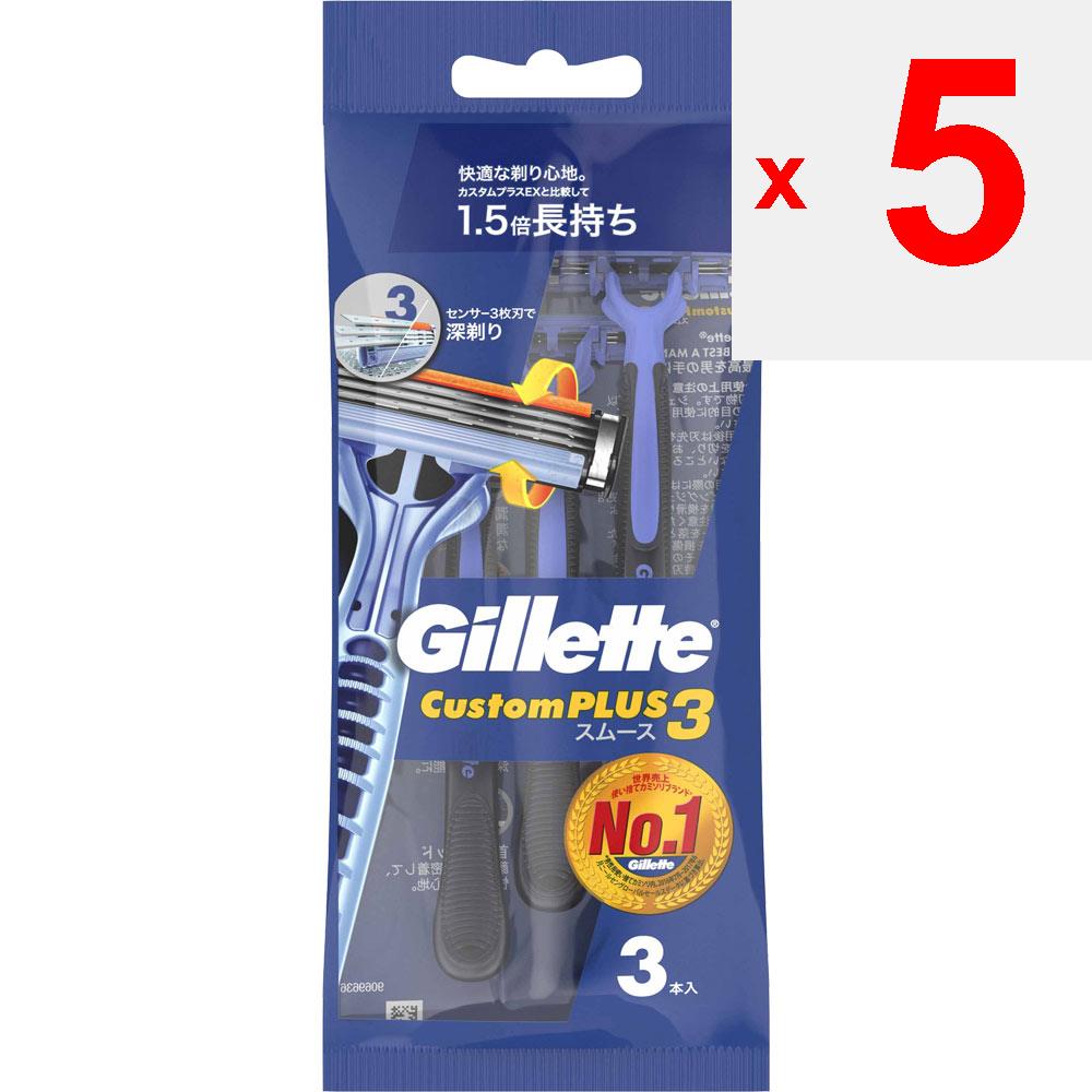 P&G Japan Custom Plus 3 Premium Smooth 3-pack Men's Disposable Razors for Men Men's Disposable