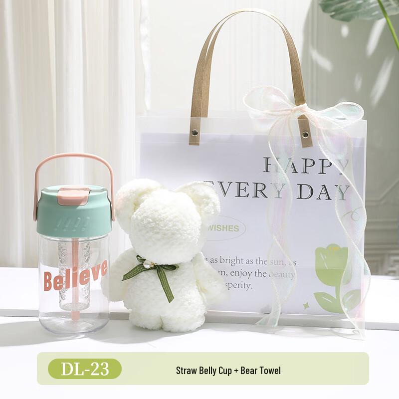 A1 Refreshing Gift Set with Glass Cup and Towel DL-23 Big Belly Cup and Towel