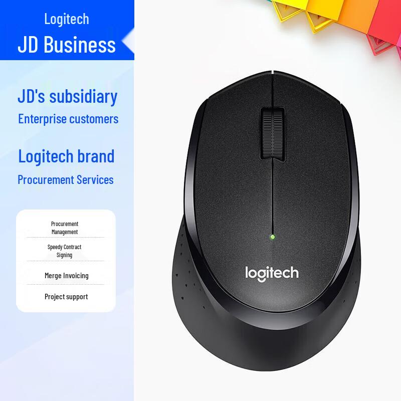 

Logitech M330 Silent Wireless Mouse