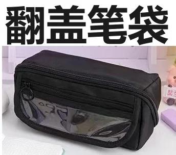 New 9-Layer Pen Bag Large Capacity Pencil Case High Quality Waterproof Stationery Storage Pouch Student Back To School Gift