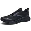 Anta Hydrogen Run V Cushioning Breathable Low top Casual Running Shoes Men's 912625516Q-5