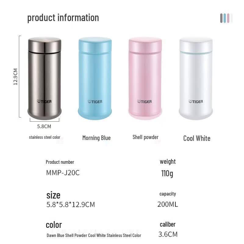 Tiger Dream Gravity Lightweight Insulated Bottle