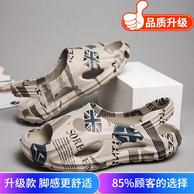 Sandals Men's 2025 Summer New Trend Men's Cool Slippers Casual Open-toed Non-slip Beach Shoes