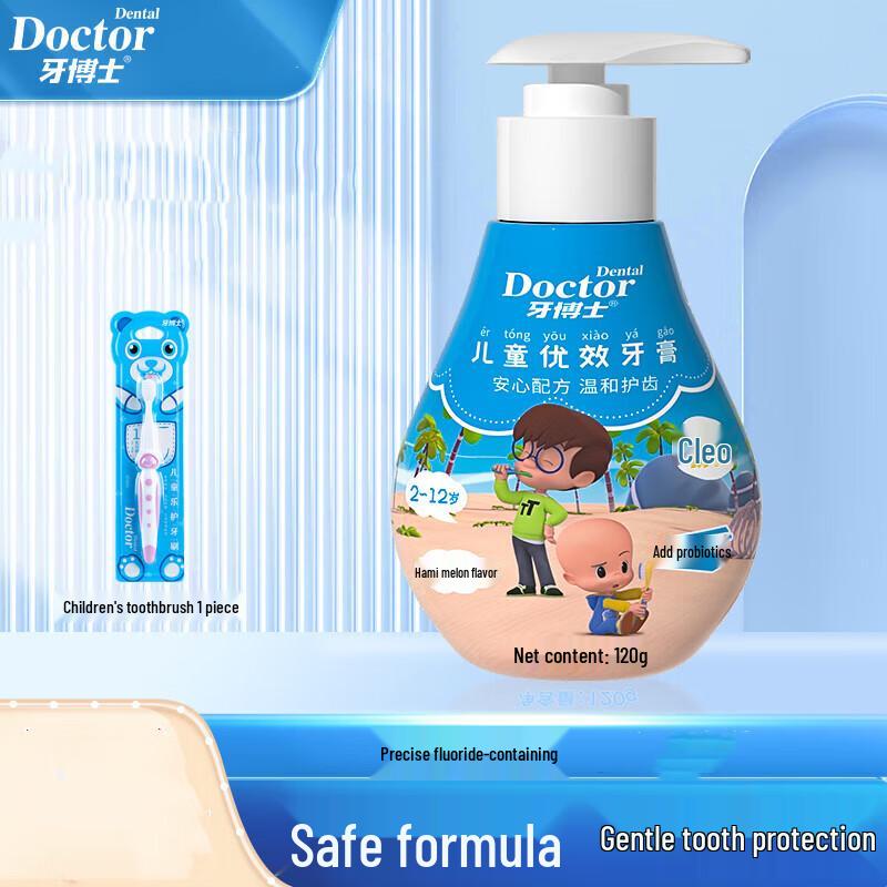 

Cleo Pump Toothpaste & Kids Toothbrush Set