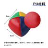Samcos Beanbag Juggling Set of Colorful Juggling Toy for Practice and Sandball Set Balls, 5, Balls, Beginners,