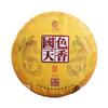 Lote de té Puerh Shu de sabor añejo del año 2020, 357 g