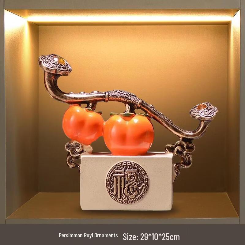 Благоприятный хурма Жуи