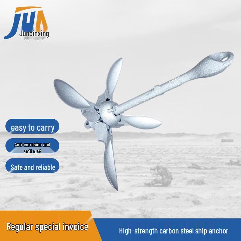 Jun Pin Hang Folding Lotus Boat Anchor