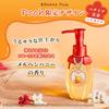 [Winnie the Pooh Limited Design 2024] &honey And Honey Pixie Moist Silky Hair Oil 100mL